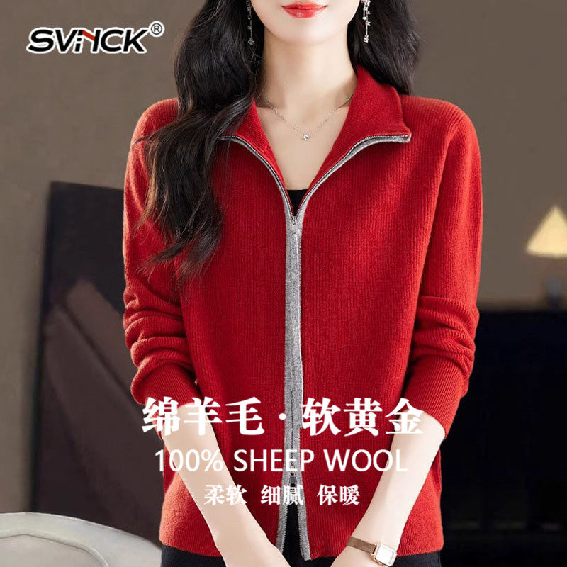 100纯羊毛衫毛衣女士针织开衫