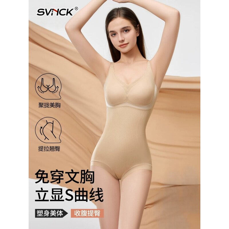 免穿文胸束腰薄款美体塑形体雕衣
