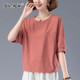 t恤女2025年新款 夏季 宽松韩版 短袖 ins潮显瘦休闲中袖 妈妈体恤上衣