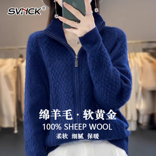 羊毛衫女士短款2025春秋冬新款宽松双拉链毛衣外套针织开衫上衣