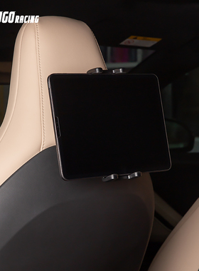 适用于蔚来Et5/Et5T后置iPad支架平板手机座垫座椅汽车改装