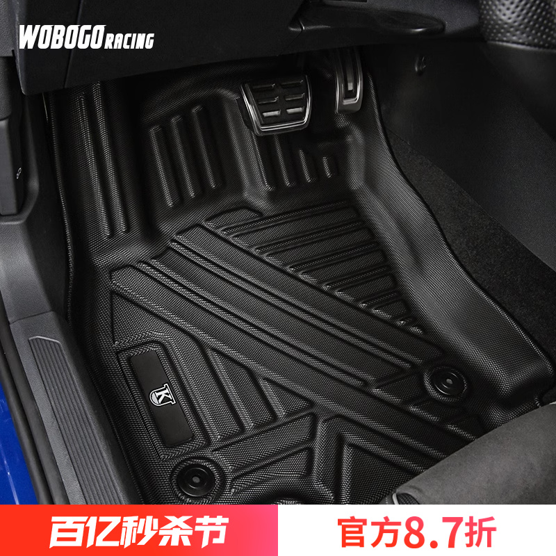 适用于高尔夫8脚垫tpegolfgti