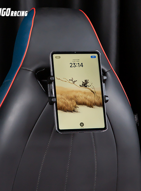 适用于海豚dolphin座椅后排支架平板手机支架ipad支架车载娱乐屏