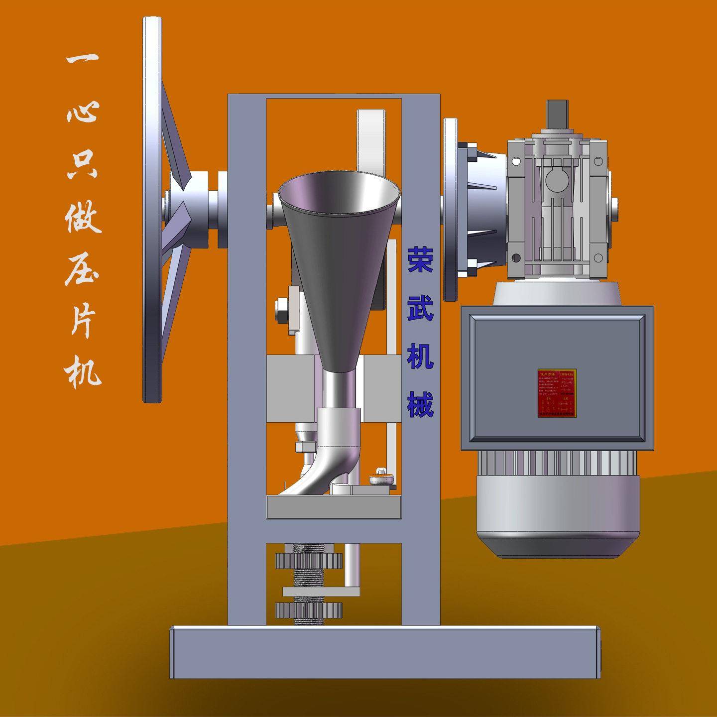 奶片压片机压片机粉末奶粉奶片片奶片机3T自动商用压片机厂