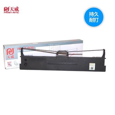天威通用映美JMR130色带架530KIII+ 538K FP630K+ 312K 620K+ 612K 550K 632k 560K色带框TP512K针式打印机芯