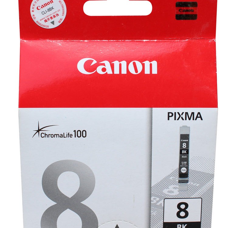原装佳能PGI-5 CLI-8墨盒ix4000 IX5000 MP500 530 810 830 MP530