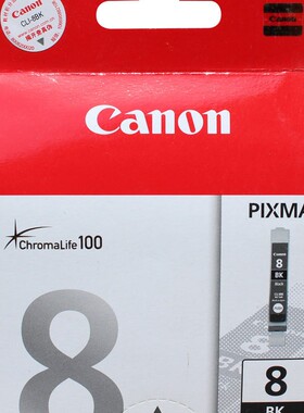 原装佳能PGI-5 CLI-8墨盒ix4000 IX5000 MP500 530 810 830 MP530
