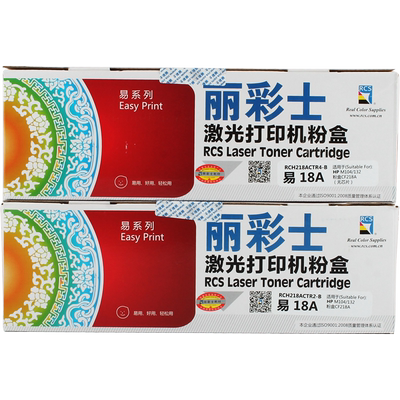 得章适用惠普粉盒激光打印机