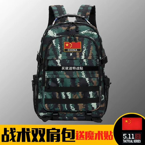 Внешняя тактическая тактика Shuangyu, мозг мозг    信  巧 巧 Ферментированный путь