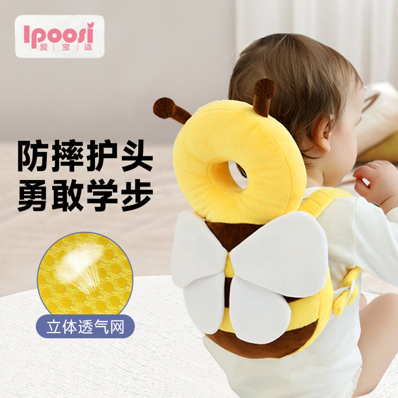 宝宝学坐头部保护垫学步防摔神器