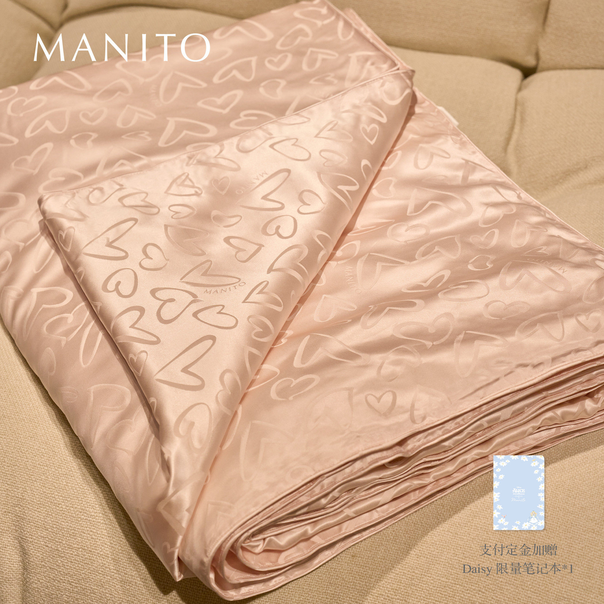 MANITO/曼尼陀Serene 可水洗桑蚕丝被真丝四季被柔滑贴肤轻盈