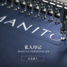 MANITO 请联系客服确认 曼尼陀私人定制刺绣服务