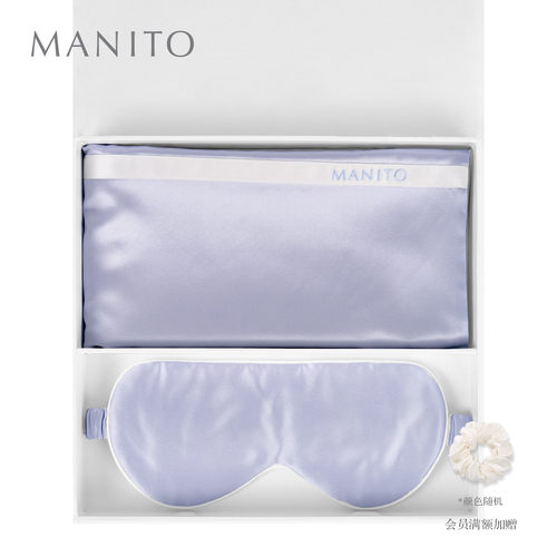 Macaron真丝枕套礼盒MANITO