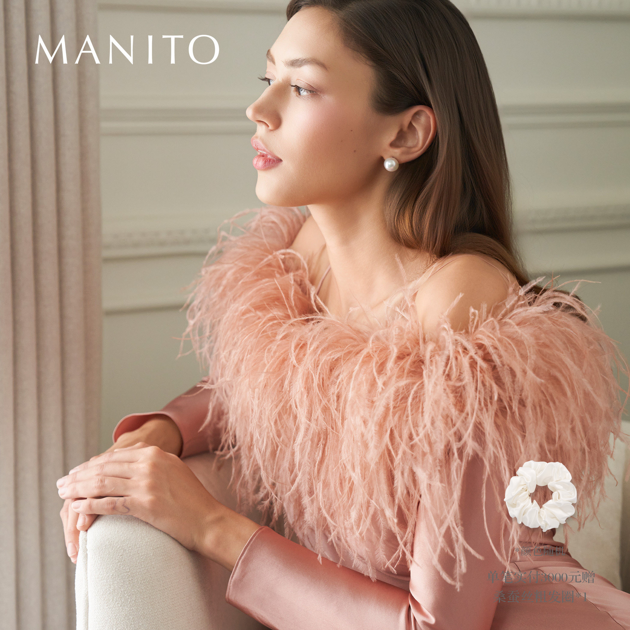 MANITO/曼尼陀New Diva 女士羽毛一字肩连衣裙鸵鸟毛桑蚕丝礼物