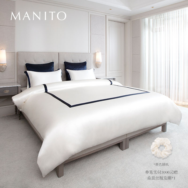 MANITO/曼尼陀法式镶边床品真丝四件套桑蚕丝床单被套多件套