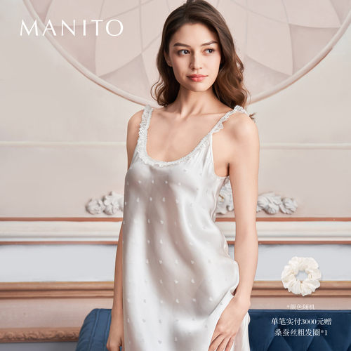 【七夕礼物】MANITO/曼尼陀Sweetie 女士桑蚕丝吊带睡裙女士睡衣