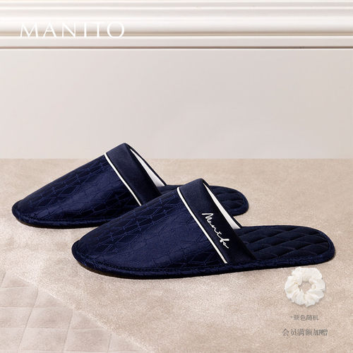 Monogram双M提花男士拖鞋