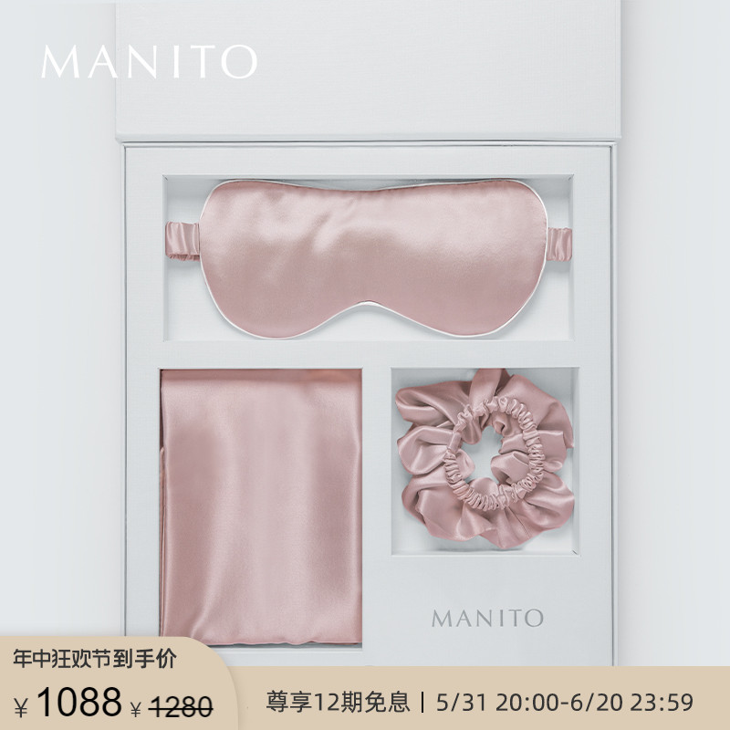 眼罩礼盒MANITO/曼尼陀