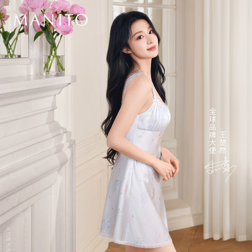 王楚然同款女士桑蚕丝吊带睡裙