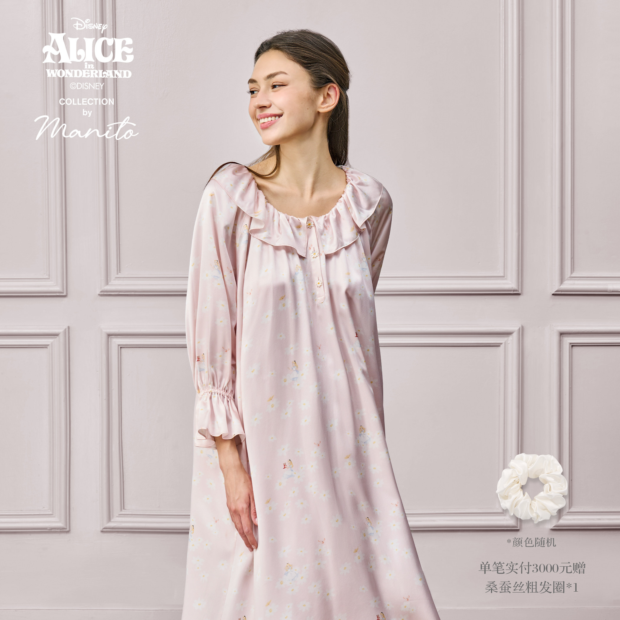 MANITO迪士尼爱丽丝合作系列 小雏菊 Daisy 桑蚕丝连衣裙家居服