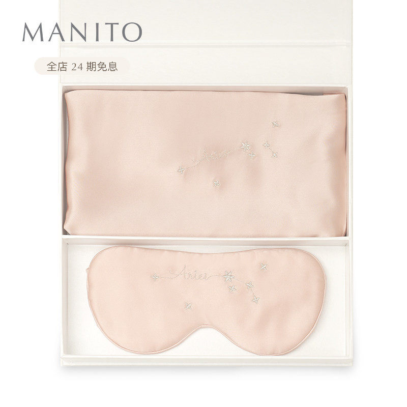MANITO/曼尼陀 Stellar 睡眠礼盒十二星座桑蚕丝刺绣眼罩枕套