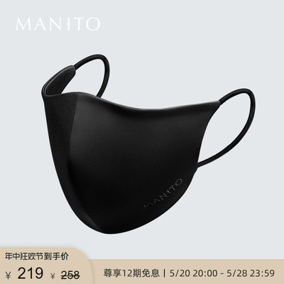 MANITO/曼尼陀口罩防晒桑蚕丝