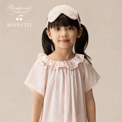 MANITO X  BONPOINT联名系列 Celestial 儿童连衣裙睡裙眼罩礼盒