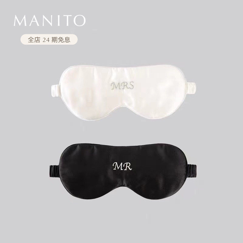 MANITO/曼尼陀  Mr. 桑蚕丝眼罩真丝刺绣遮光睡眠旅行送礼