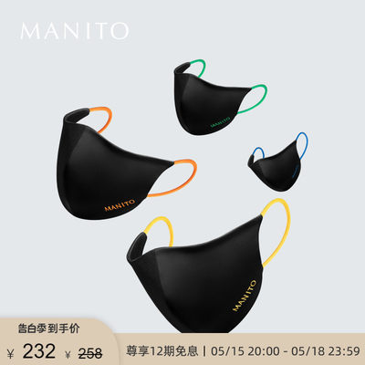 MANITO/曼尼陀口罩防晒