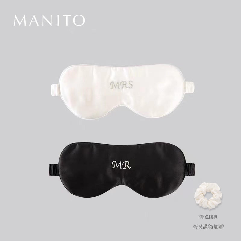 MANITO/曼尼陀  Mr. 桑蚕丝眼罩真丝刺绣遮光睡眠旅行送礼 - 实物图