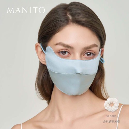 MANITO/曼尼陀Airy 桑蚕丝口罩立体裁剪贴合脸型时尚口罩