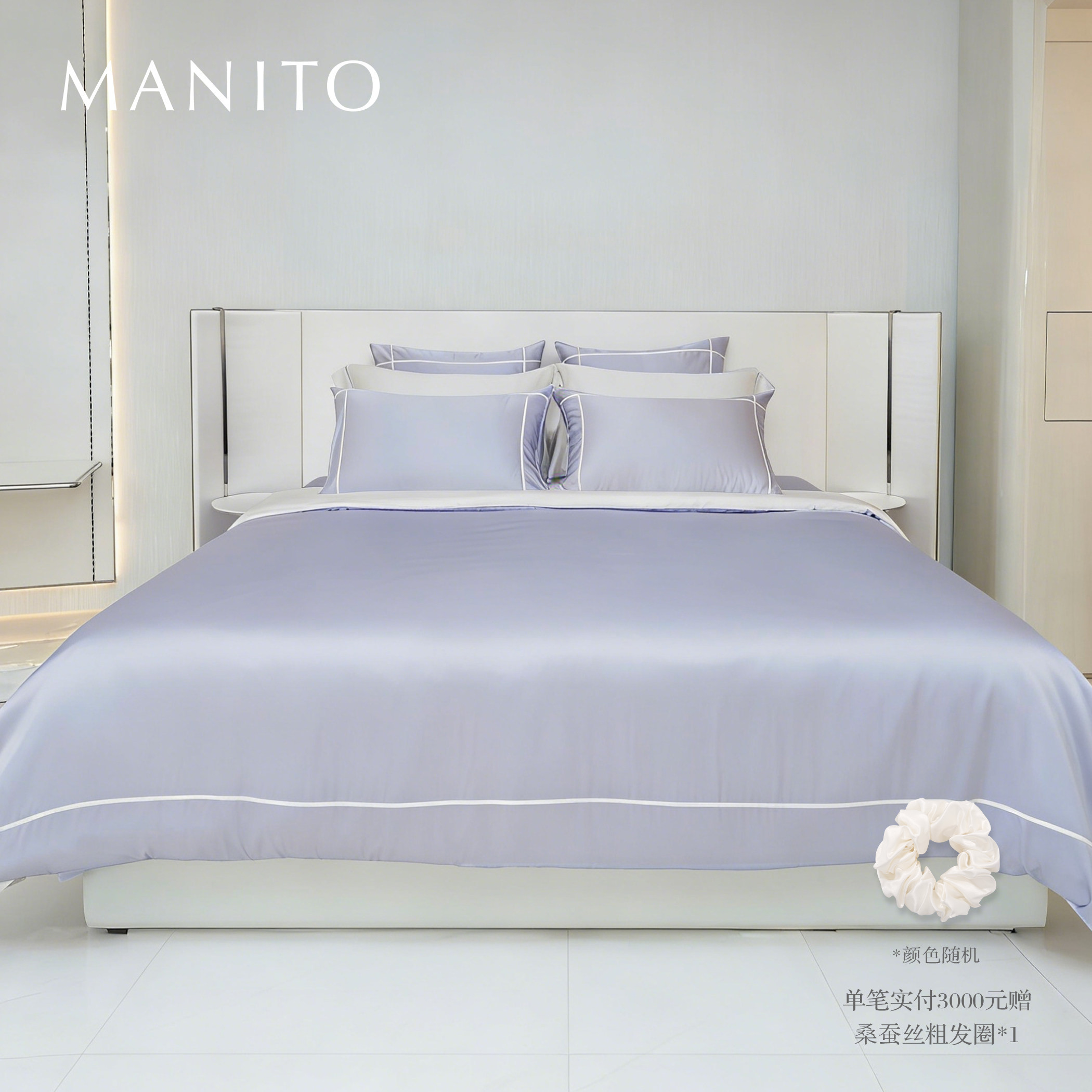 MANITO/曼尼陀Fluora床单床笠四件套 100%桑蚕丝家居床上四件套