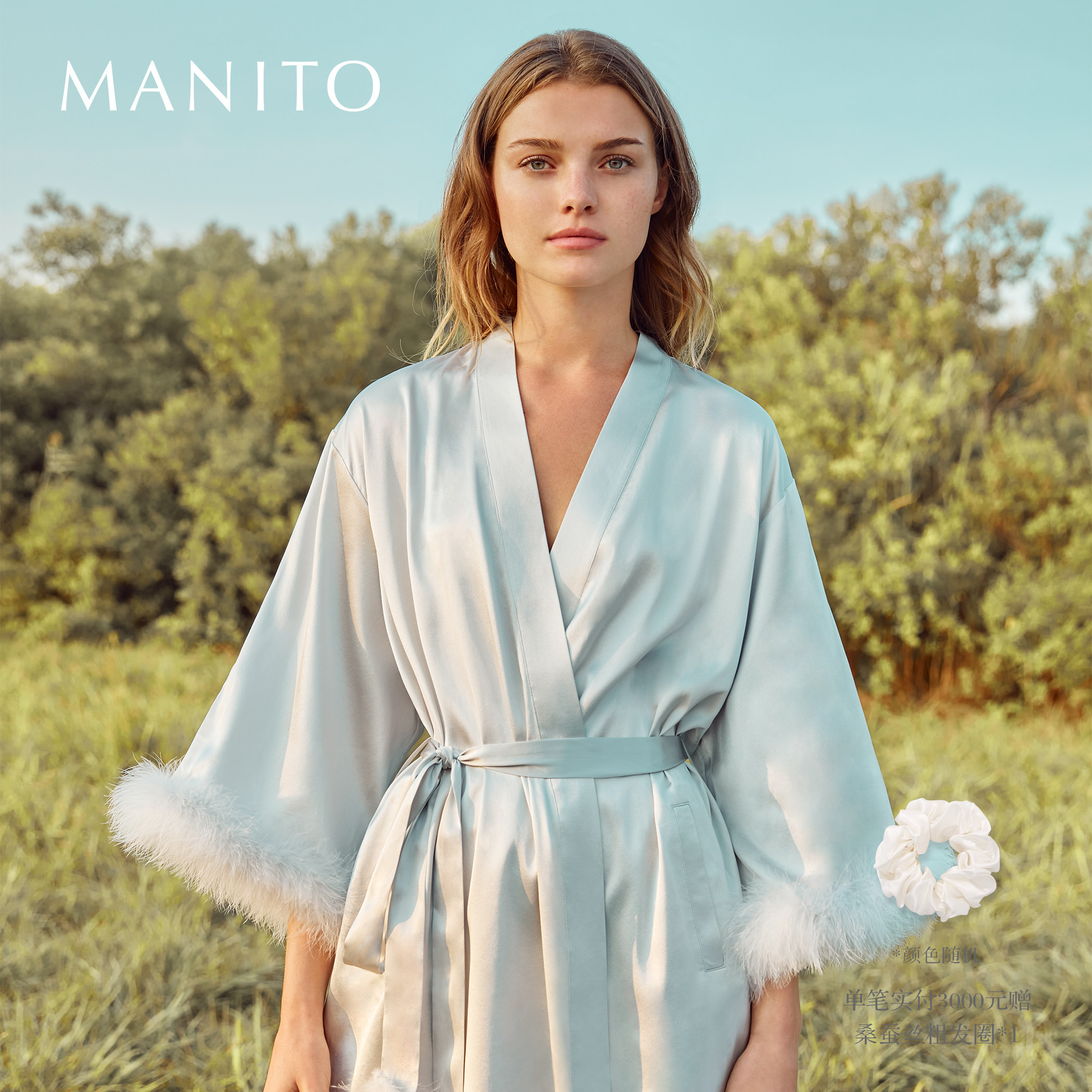 MANITO/曼尼陀Diva真丝羽毛短睡袍桑蚕丝家居服七分袖