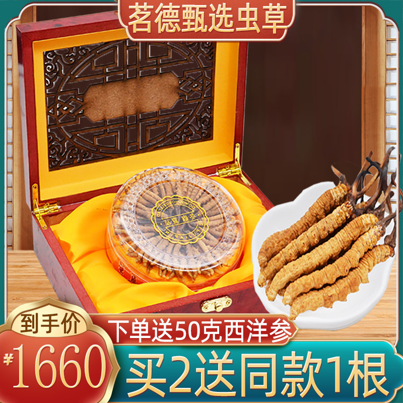 2021年新鲜干货冬虫夏草正品西藏虫草送礼盒装3根/克10克非断草|ruв категории традиционные питательный пища, Китайский кордицепс - от Buy2taobao.com для оказания профессиональной услуги покупки агента Taobao