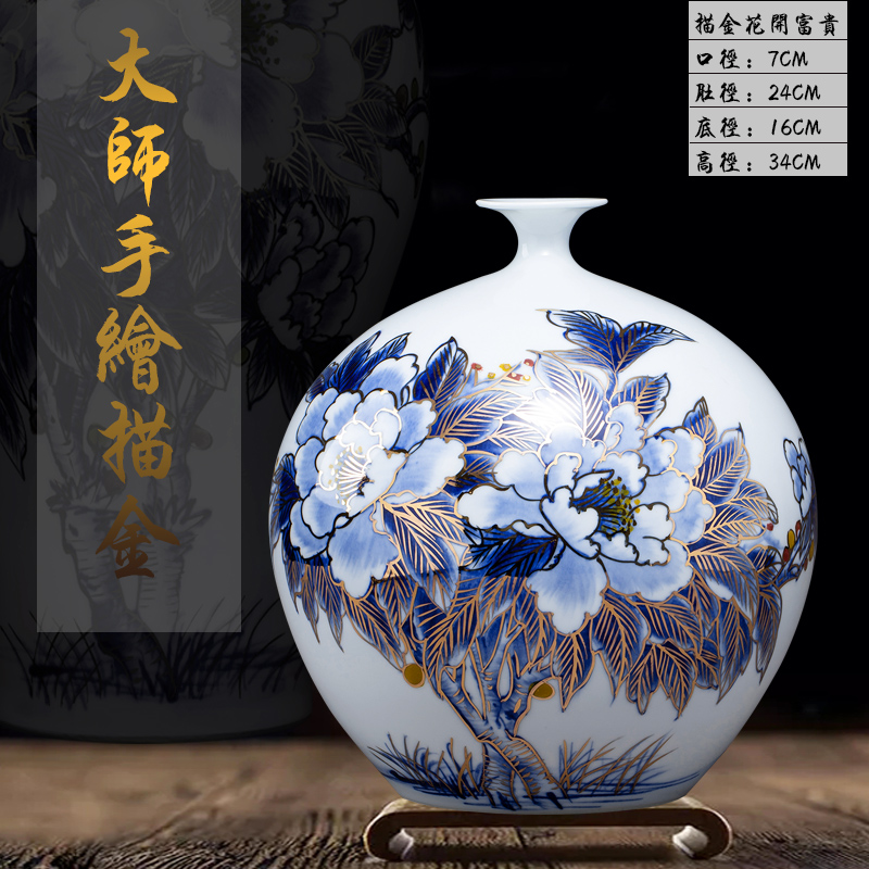 景德镇陶瓷青花瓷手绘描金花瓶石榴瓶新中式客厅装饰仿古瓷器摆件
