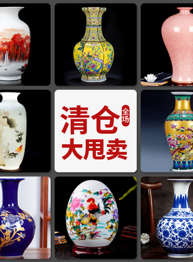 景德镇陶瓷器花瓶青花瓷摆件家居客厅插花博古架酒柜办公室装饰品