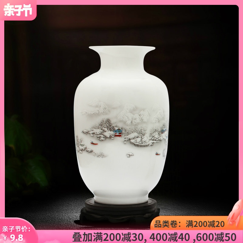 景德镇陶瓷器小花瓶家居装饰品摆件插花干花中式客厅电视柜工艺品