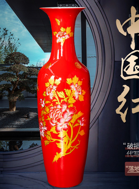景德镇陶瓷器中国红色落地大花瓶摆件插花新中式客厅装饰大号特大