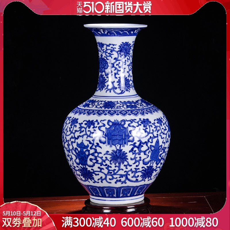 景德镇陶瓷器花瓶插花摆件青花瓷仿古中式家居客厅博古架小装饰品 Изображение 1 景德镇陶瓷器花瓶插花摆件青花瓷仿古中式家居客厅博古架小装饰品 Изображение 1