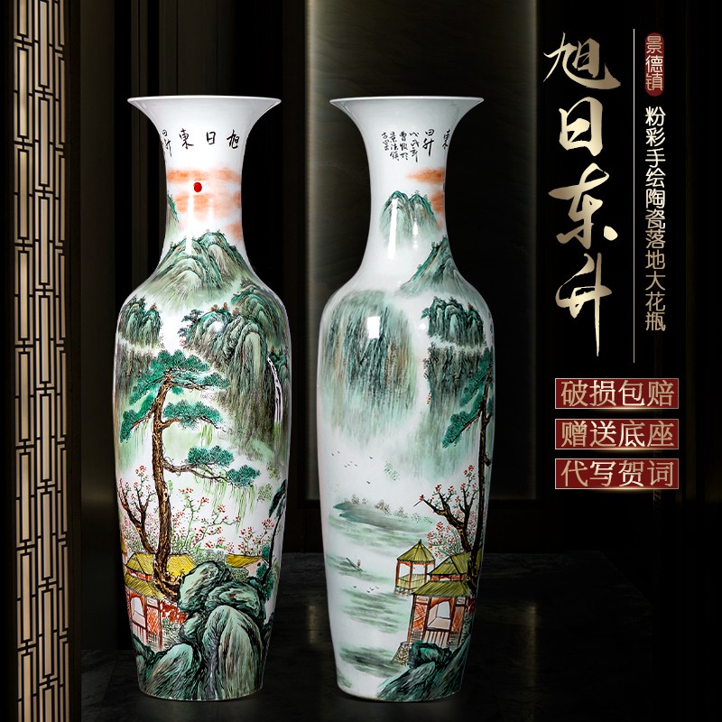 景德镇陶瓷器手绘落地大花瓶摆件新中式客厅装饰公司开业大号清仓 Изображение 1 景德镇陶瓷器手绘落地大花瓶摆件新中式客厅装饰公司开业大号清仓 Изображение 1
