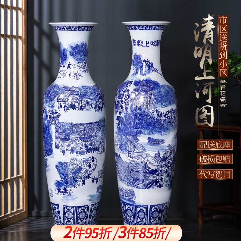 景德镇陶瓷器手绘青花瓷仿古落地大花瓶客厅装饰摆件大号特大开业 Изображение 1 景德镇陶瓷器手绘青花瓷仿古落地大花瓶客厅装饰摆件大号特大开业 Изображение 1