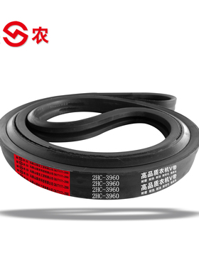 全德昌花生收割机三角皮带B3600C3450,1900,2413,1860,2615,1390