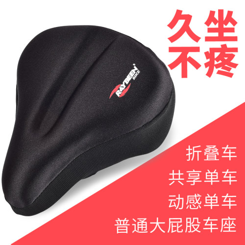 自行车座套套硅胶舒适加厚软共享普通大屁股坐垫海绵动感单车配件
