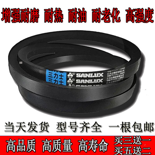 耐磨耐油三角带三力士橡胶Z型