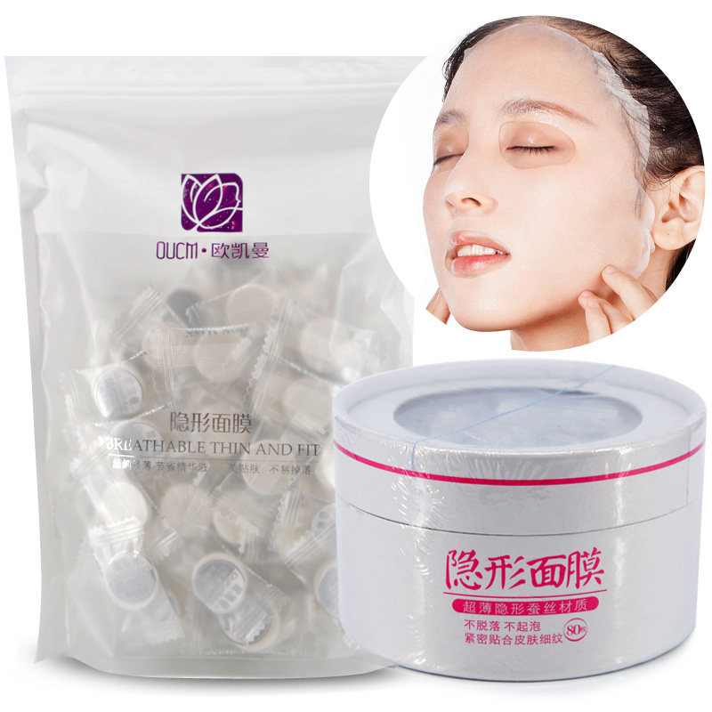 蚕丝工艺超薄补水鬼脸压缩面膜纸