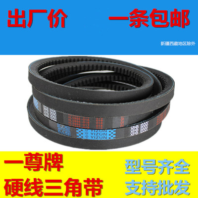 XPB1150 到 XPB1300 XPB1400 XPB1600 传动硬线齿形空压机三角带