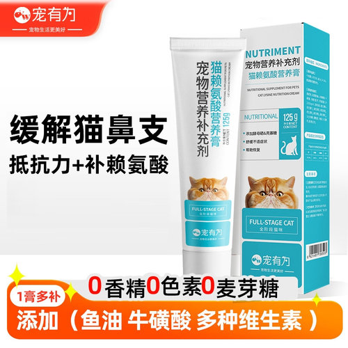 流眼泪打喷嚏猫咪打喷嚏