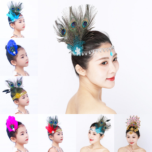 新款傣族舞蹈孔雀羽毛头饰开场头花成人女表演出舞台跳舞儿童民族