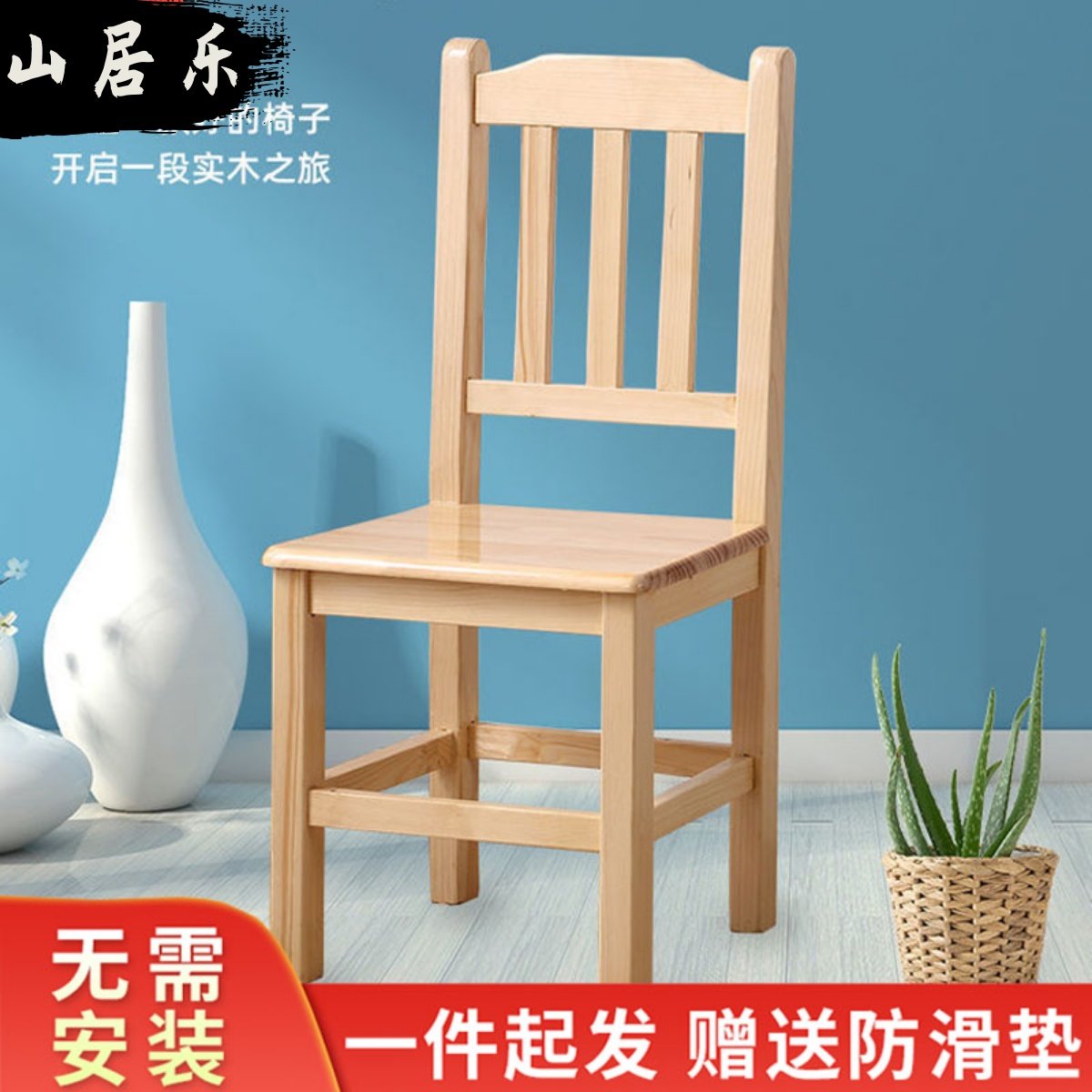 凳子家用儿童小板凳实木靠背大人结实木质创意木头椅子矮凳子原木