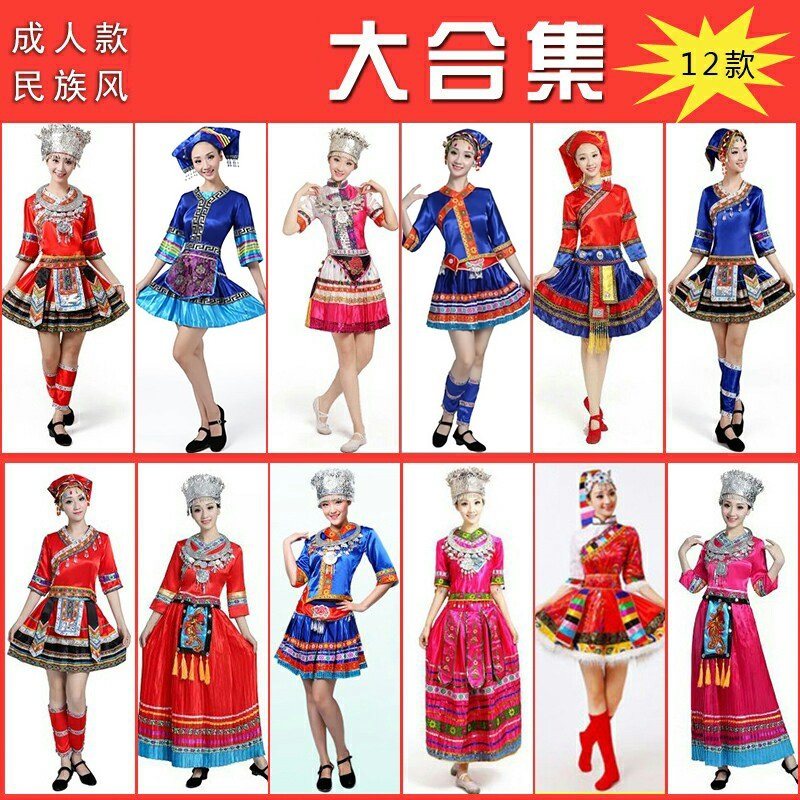 。广西壮服民族服装三月三盛装白族云南演出服仡佬族成人侗族瑶族